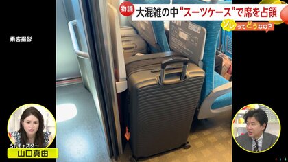 外国人観光客による電車やバスへの大型スーツケース持ち込みトラブルが続々「専用スペースを予約したのに使えない」「出口を塞がれた」 市民の日常生活にも影響マネーポストWEB - Part 4