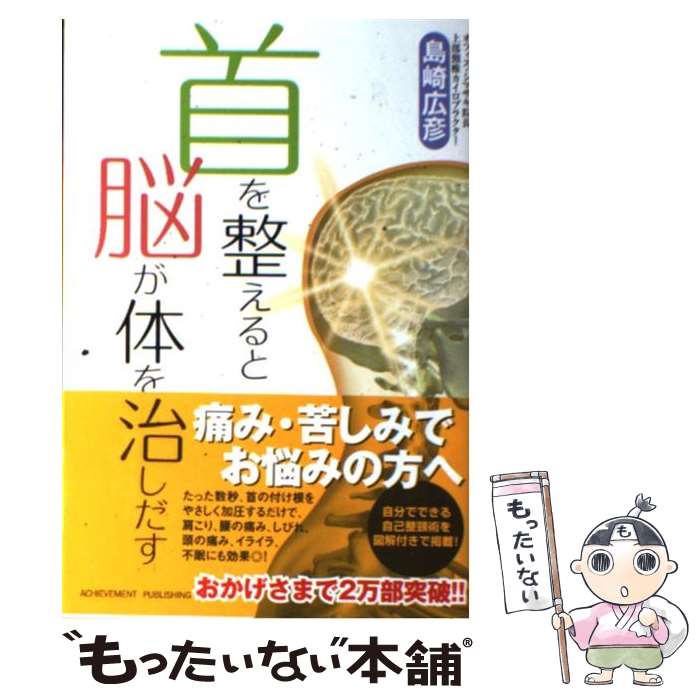 後ろから首を絞められた！｜力のいらない護身術｜ALSOK