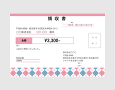 個人事業主におすすめ」青色の詳細領収書の無料テンプレート📑無料ダウンロード！テンプレルン📑無料ダウンロード！テンプレルン