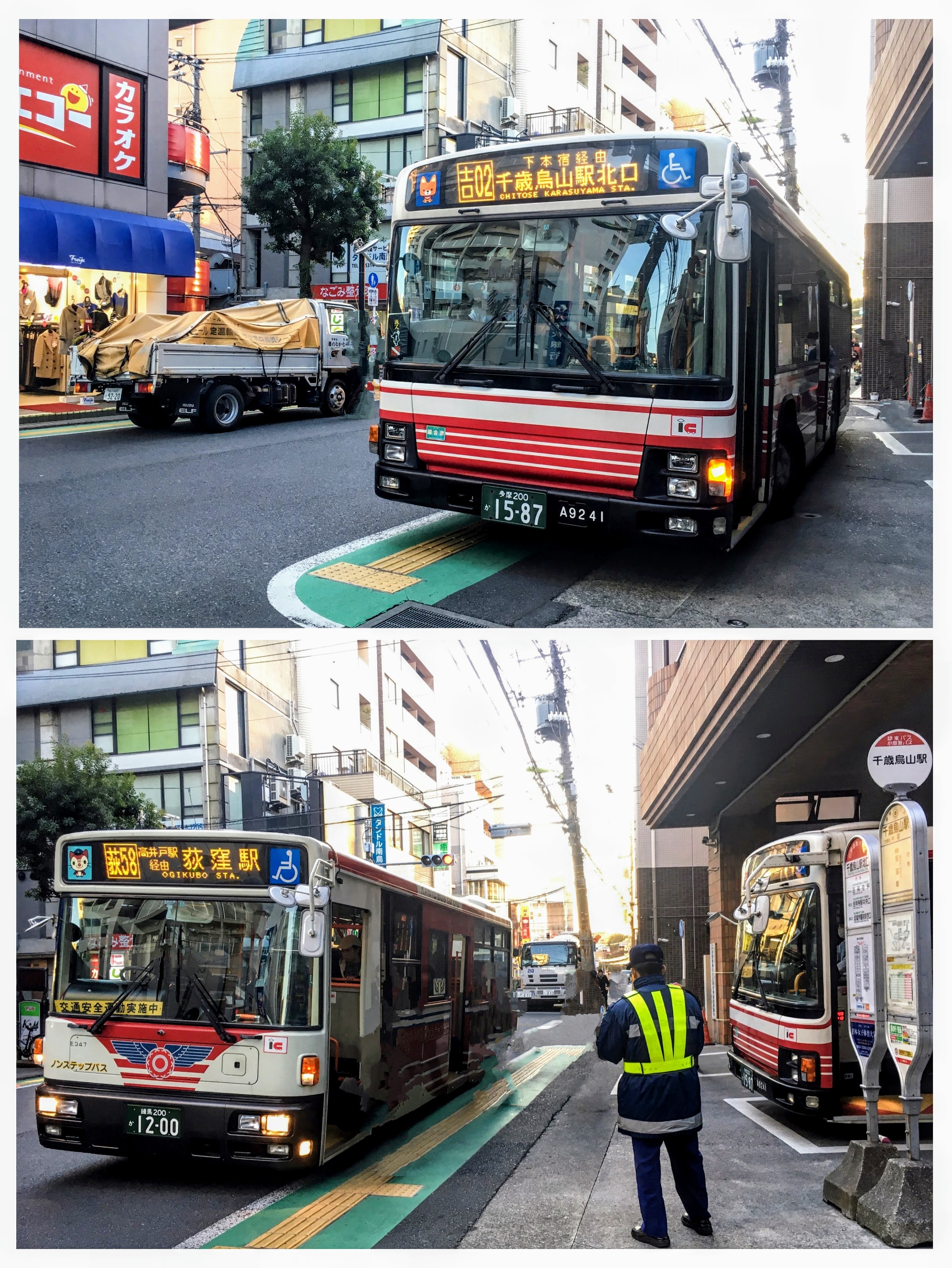 千歳烏山駅北口バス停 - Halte Bus