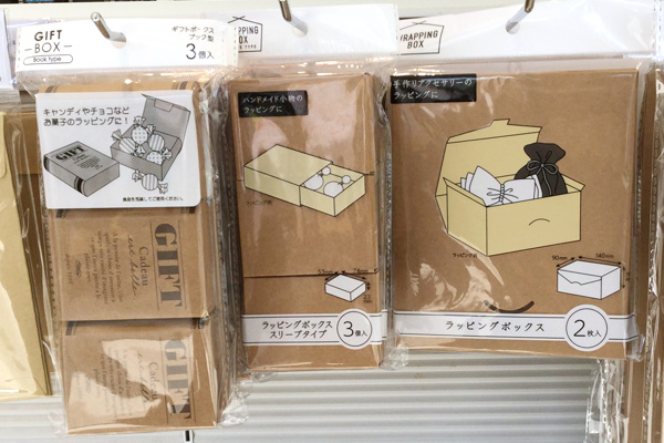 セリアバレンタインラッピング2024 マフィンもクッキーもチョコもかわいく盛れる