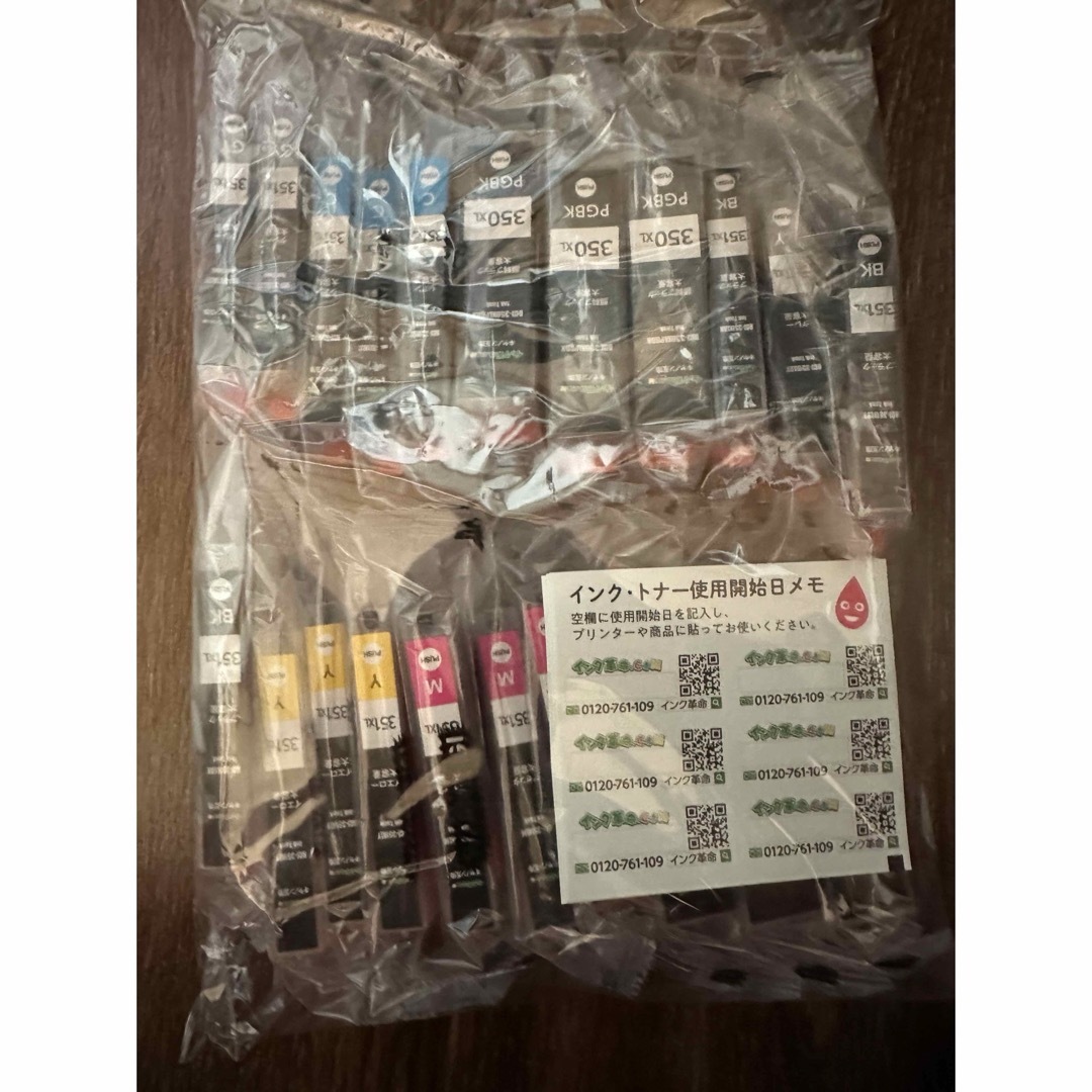 CANON キヤノンPIXUS ピクサスTS203 ブラックインクジェットプリンタ A4対応 キャノン TS203 TS200のインク交換