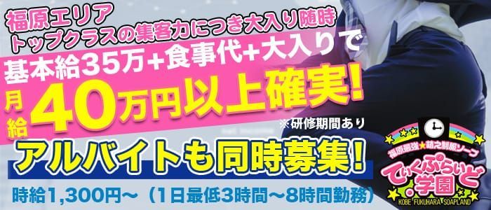 ヤマト運輸 朝霞台営業所(白子川)」(朝霞市-ヤマト運輸-〒351-0003)の地図/アクセス/地点情報 -