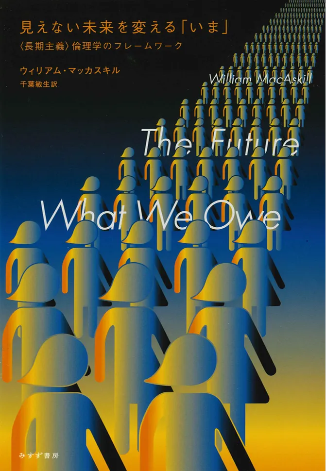 758 やらかし人物列伝 第三回－先手必勝のはずが、瞬時の敗北。「できる！」ビジネスマンの雑学明日香出版社