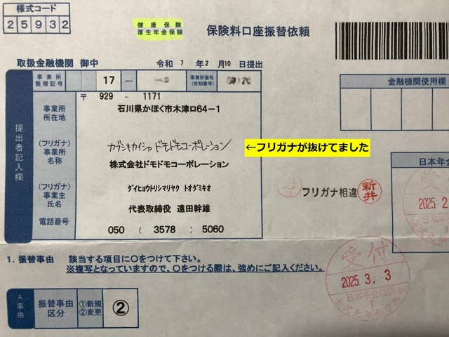 Wantedly Awards 202540,000社の中から、「採用ブランディング」や「共感採用」を体現する BEST 100 社 を決定！Wantedly, Inc