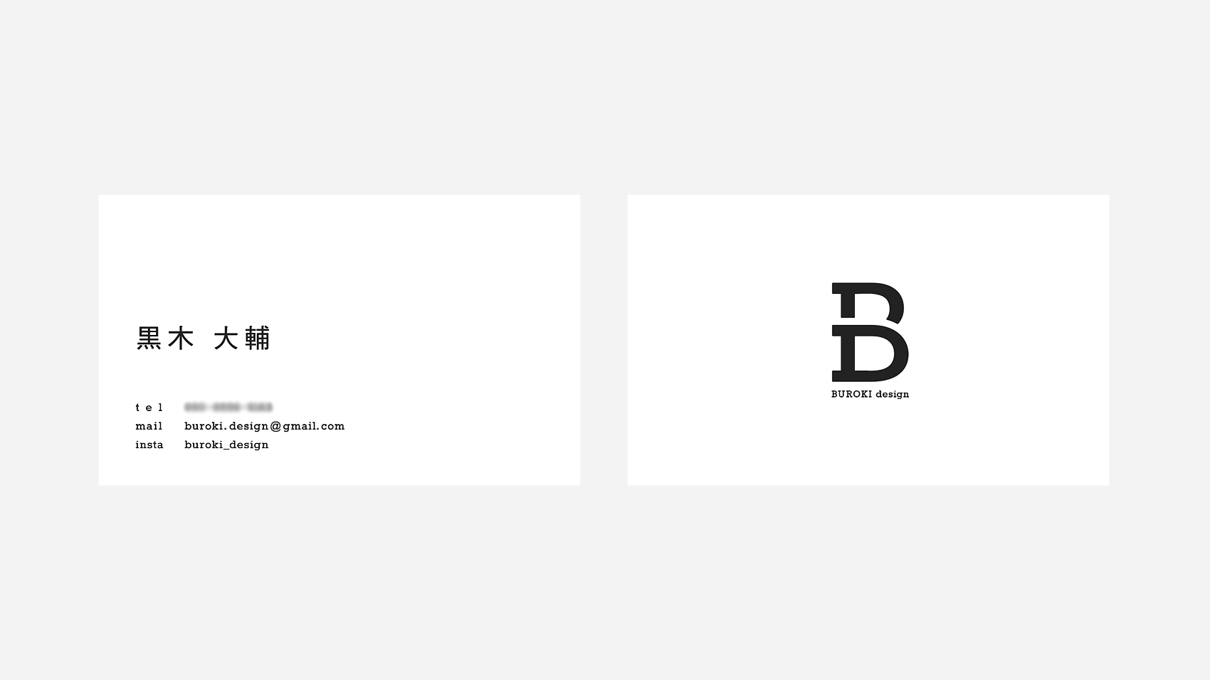 横向き」の名刺印刷・作成無料デザインテンプレート - ネット印刷グラフィック