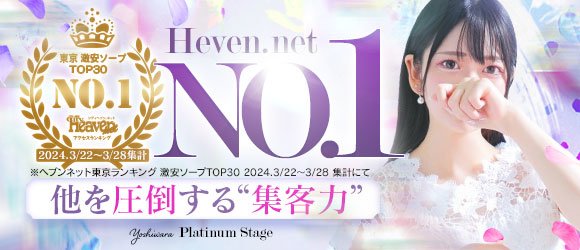 月光冥利のライブレポート！！2024.01.17 富士市吉原 Neo HEAVEN