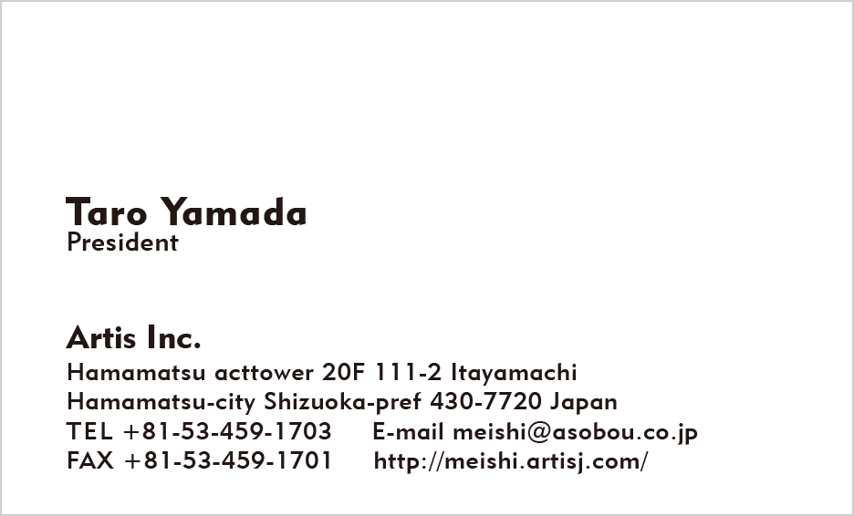 名刺 縦型 100枚セット 縦型名刺・英語表記あり120515作例詳細オリジナルプリント.jp公式