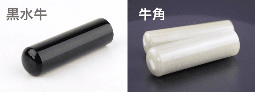 実印と銀行印は同じでいい？別々に作成すべき理由や危険性を紹介HonNe ホンネ