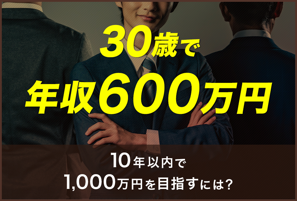 Amazon.co.jp: お金を稼ぐ人が30代で「やったこと」「やめたこと」 : 田口 智隆: