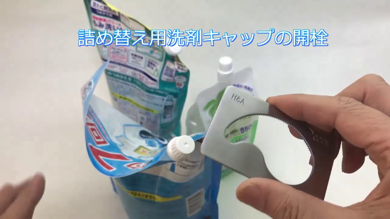 瓶の蓋が固くて開かない! 瓶の蓋の開け方4選と意外なNG方法もご紹介 | 東京ガス ウチコト