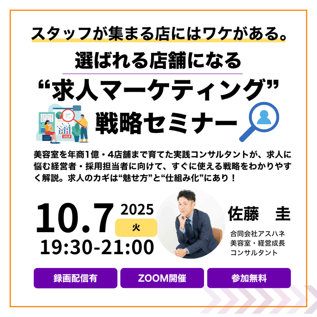 ホントにある？！おもしろ企業の名前 - エネオスモビリニアサービス予約