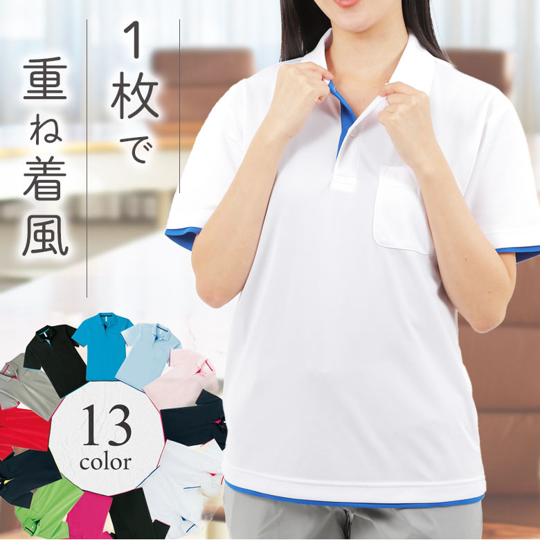 おすすめポロシャツコーデ特集旬のレディーストップスでミニマルな表情にOggi.jp