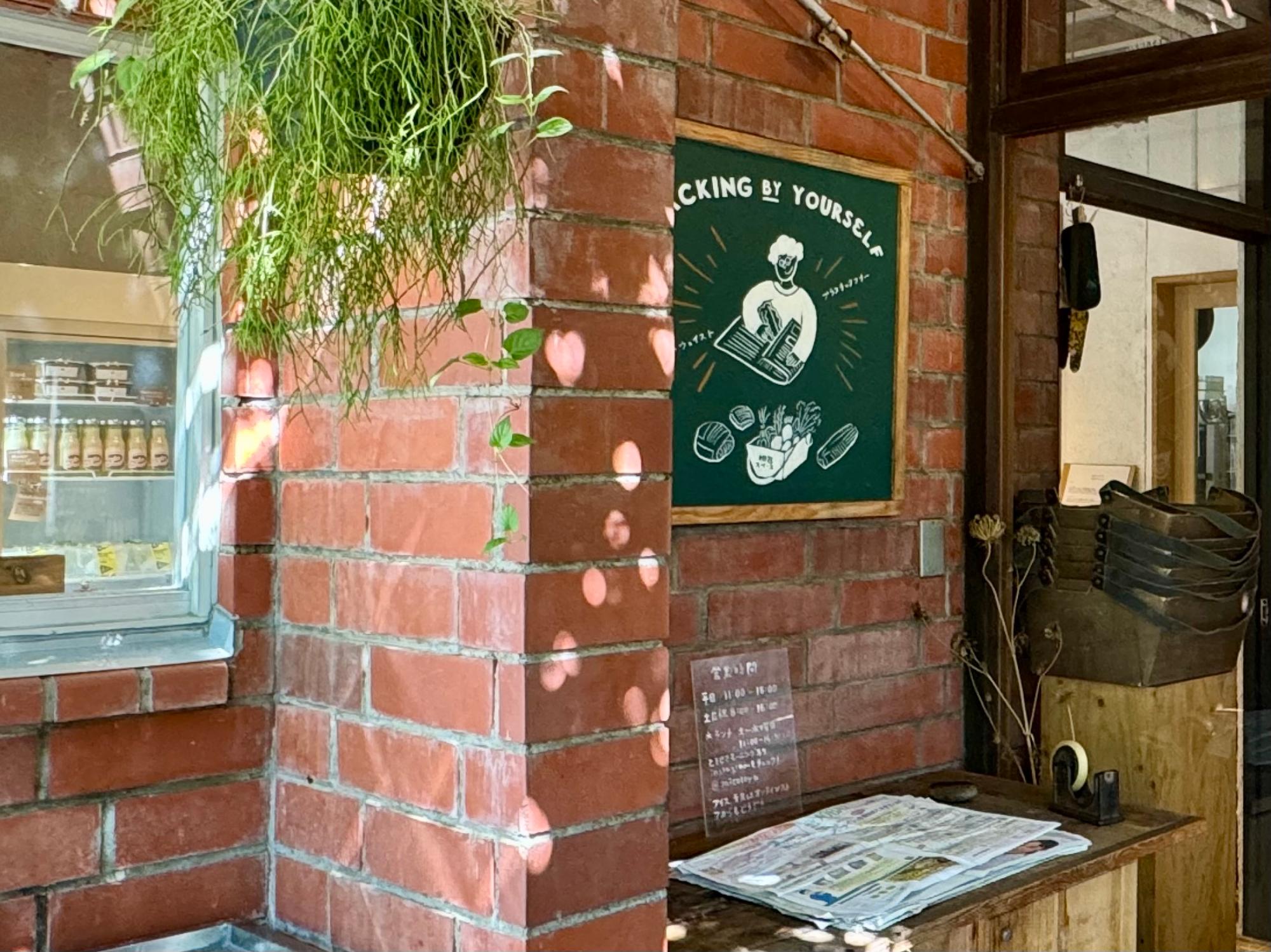 vol.81 青果ミコト屋 - 畑から食卓へ。 “想い”をつなぐ、旅する八百屋キナリノ