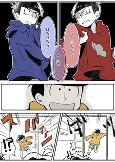 斎藤工、菅田将暉の胸ぐら掴む 『CUBE』謎が隠された!? 場面写真cinemacafe.net