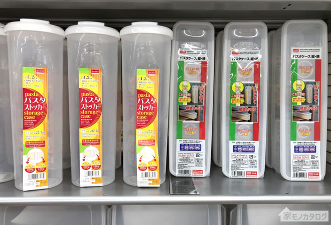 Steel two glass potsPasta storage container Steel lid he パスタ保存容器 スチDaiso Canada co., ltd