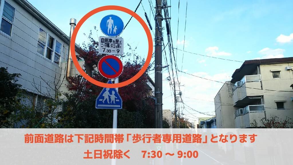 ホームズ グレース中村橋 練馬区 の賃貸情報