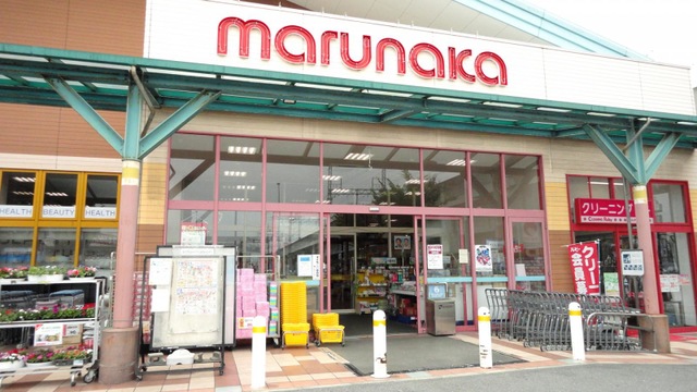 貝塚市のスーパーランキング ホームメイト