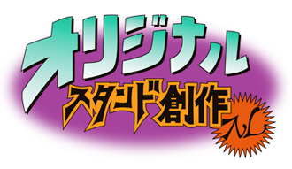 １／２１（火）まるまるいちおしマルシェ (マキサンチ) 柳生のその他のイベント参加者募集・無料掲載の掲示板｜ジモティー