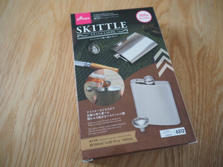ダイソーのスキットルを徹底レビュー！売り切れ続出の理由はなんだ？調理器具・食器BE-PAL キャンプ、アウトドア、自然派生活の情報源ビーパル