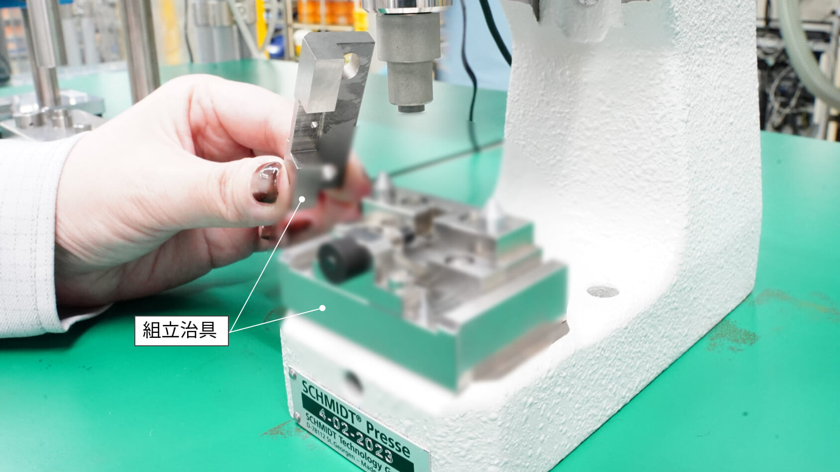 治具とは？種類や使い方についてご紹介加工部品調達、装置製作、計測サービス株式会社エージェンシーアシスト