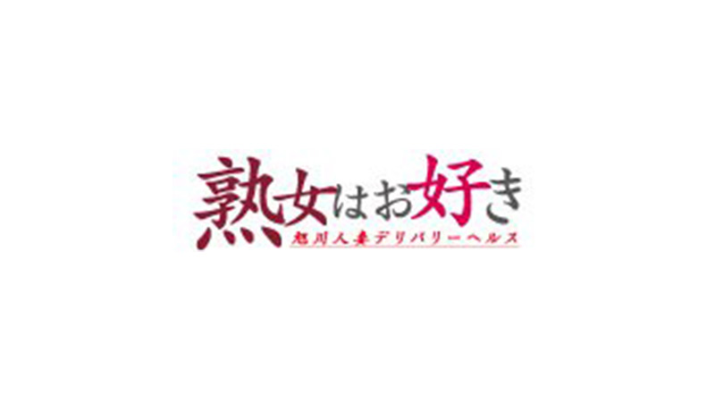 旭川のデリヘルで本番！基盤できる風俗を調査