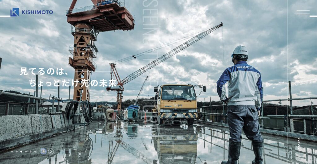 建設業のホームページ制作で参考にしたいデザイン事例12選を紹介Webサイト制作CMS・MAツールLeadGrid リードグリッド