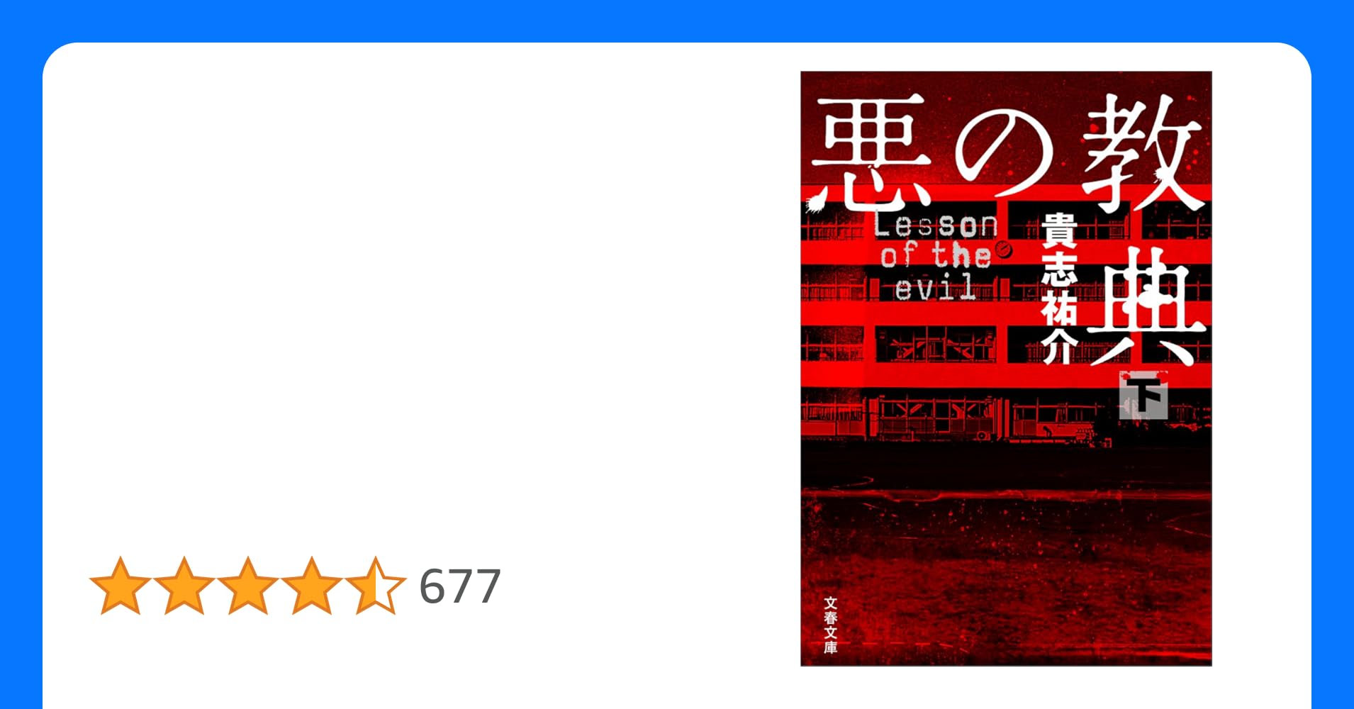 オーバーロード アインズ様の強さが半端ない！ これぞ悪の権化！だけどもっと強い人はたくさんいるにゅうにゅうす
