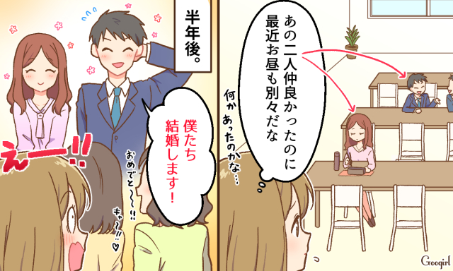 人前でのイチャイチャは正直あり？ なし？ 女性の本音「マイナビウーマン」