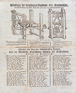ギロチンとピアノ 190 影踏丸