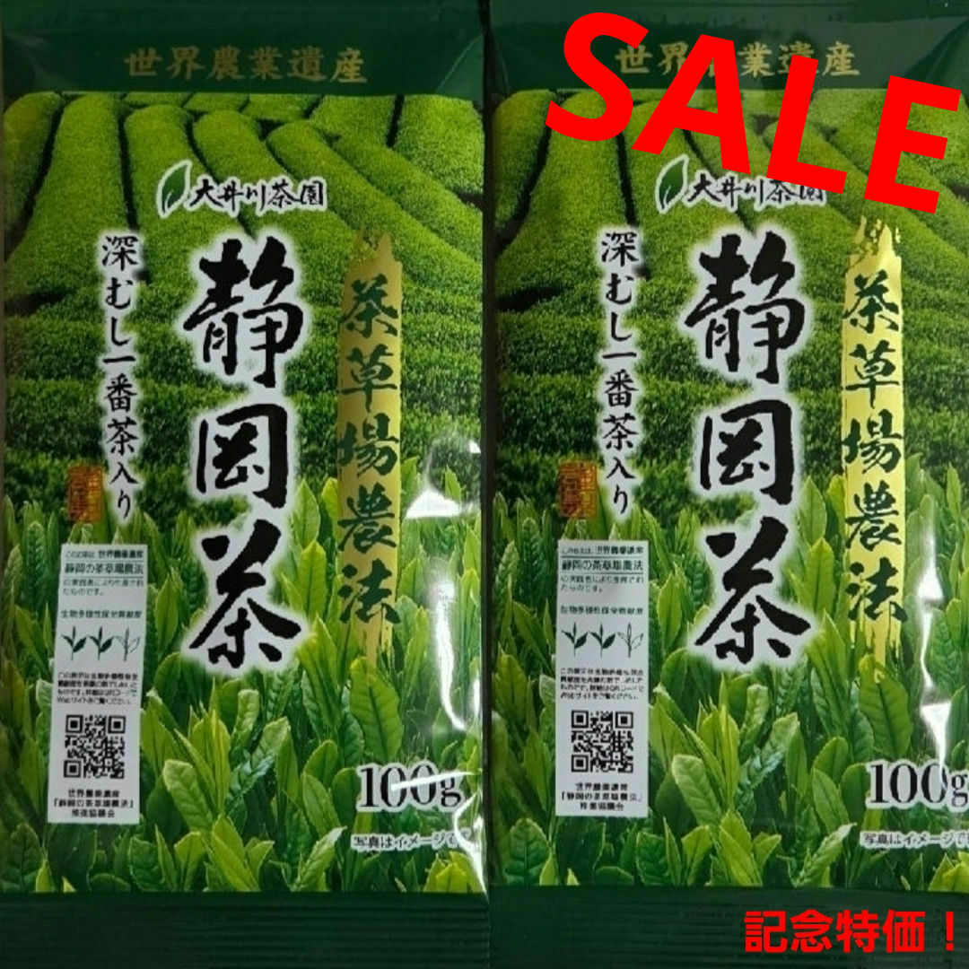 アットホーム 大井川農業協同組合 青島支店 静岡県 藤枝市 不動産会社賃貸・不動産情報