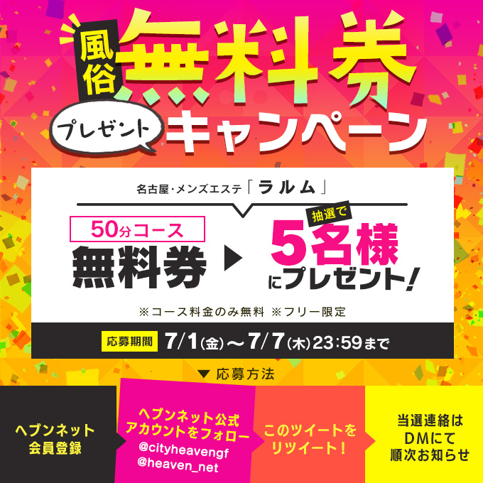 2023/3/30リリース】オキニトークに新機能！BADボタンとイエローカード対応 - ヘブンnavi｜媒体ニュースサイト