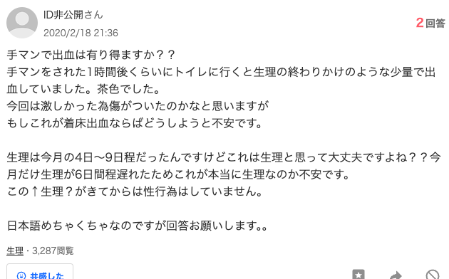 擦り傷を早く治すには？擦り傷で病院に行く目安や処置・薬について | ひまわり医院（内科・皮膚科）