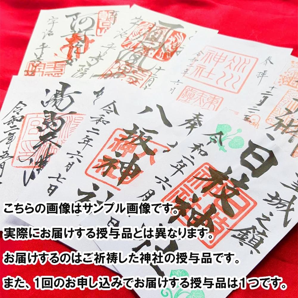保存版 転職や仕事にご利益のある全国の神社おすすめ12選！│ジョブシフト