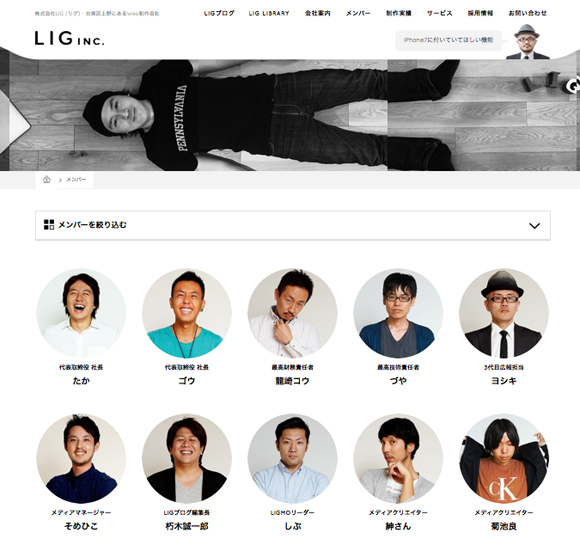 職員・社員紹介A4テンプレートとデザイン社内報・広報誌