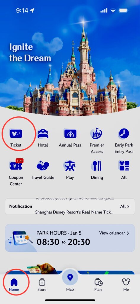 上海ディズニー チケットの値段や種類・買い方を徹底解説！安く購入する方法も！ぶらり世界旅行