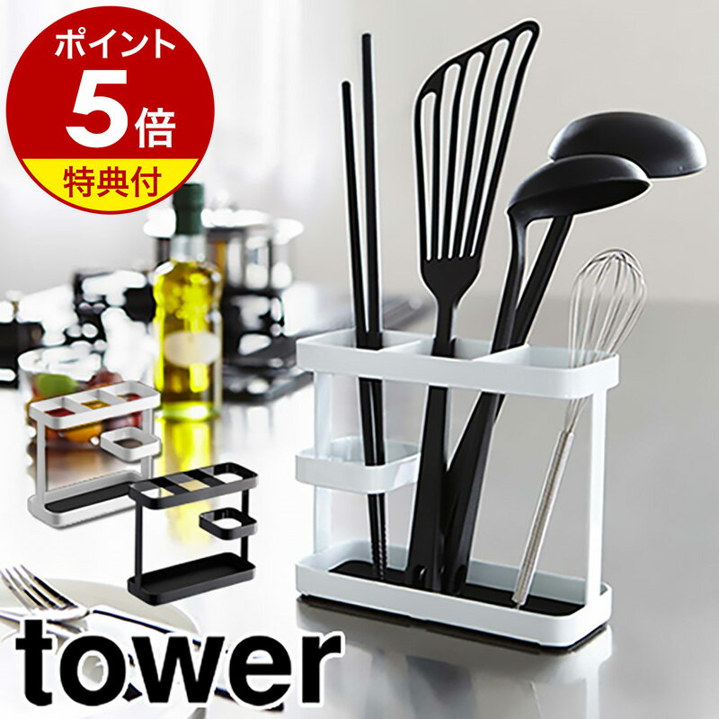 楽天市場 お玉 フライ返し 収納 整理ボックスキッチン整理用品 ：キッチン用品・食器・調理器具の通販