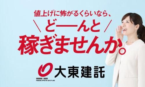 神奈川県小田原市検査・機械オペレーターの求人｜工場・製造の求人・派遣はしごとアルテ - フジアルテ