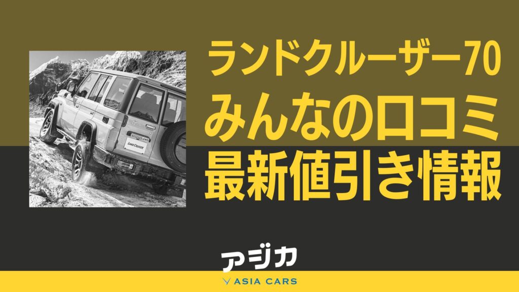 ヴェゼルの値引き最大額は？ホンダ新型ヴェゼルの見積書＆目標値引きテク 2024年4月- くるま情報プレミアム