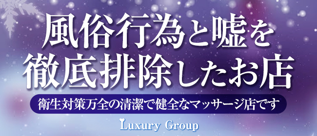 歌舞伎町 [新宿区]の風俗ドライバー・デリヘル送迎求人・運転手バイト募集｜FENIX JOB