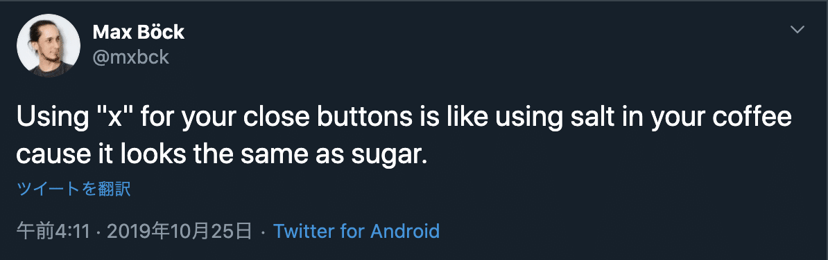 ✕はなぜ閉じるのシンボルなのか歴史を読み解くみーた