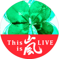 櫻葉会報ゆかりの地巡り松島篇 - enjoy life