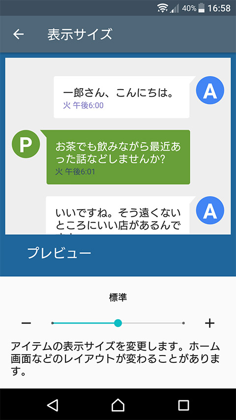 iOS Android アプリ開発で必要な画像のサイズ一覧アイコン・スプラッシュ等- BackApp INC