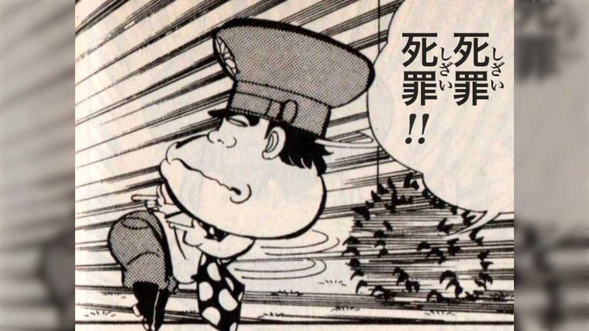 死罪死罪新宿神楽坂書道教室 アトリエカッコ atelier Kakko