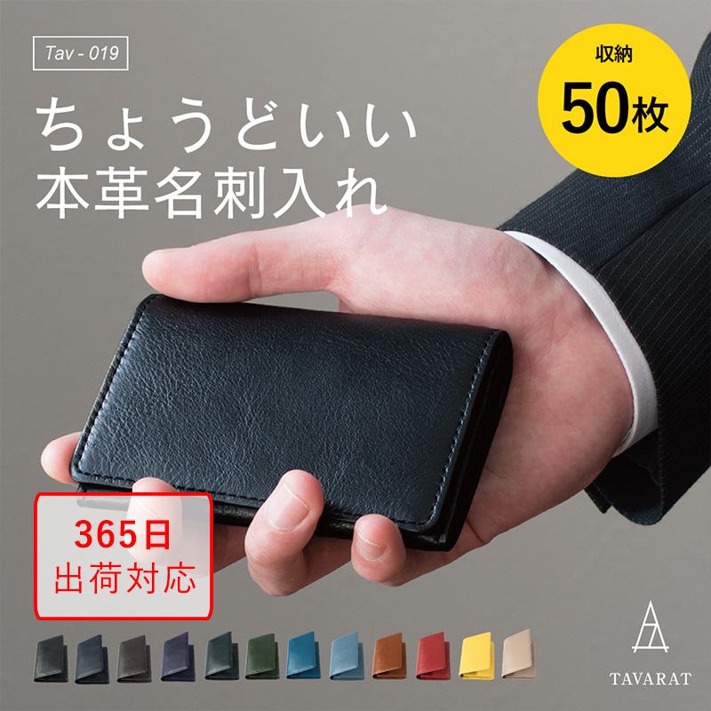 コラーレ名刺入れ レディース 革 本革 バイカラー プリズムレザー 50枚収納 カードケース 名刺ケース シンプル おしゃれ 女性用 本革名刺入れカードケース レザー名刺入れ ビジネス 大容量 ヌメ革 プレゼントPay ID