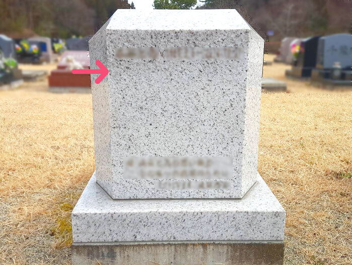 アメリカ社会のお墓との付き合い方英語勉強の教材