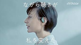 楽天市場 Victor やわらかフックの完全ワイヤレス イヤホン HA-EC25Tブルートゥース5.1 生活防水 耳掛けbluetooth5.1 両耳 左右分離型 ビクター JVC ケンウッド iphone android ワイヤレス イヤホン 通話可能 新生活 卒業入学 プレゼント スポーツ ジョギング