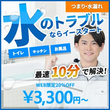 久米川駅北口 西武新宿線の写真素材73486737- PIXTA