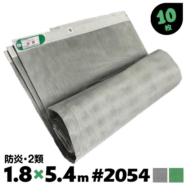建築工事用シート 防炎1類・2類Quick