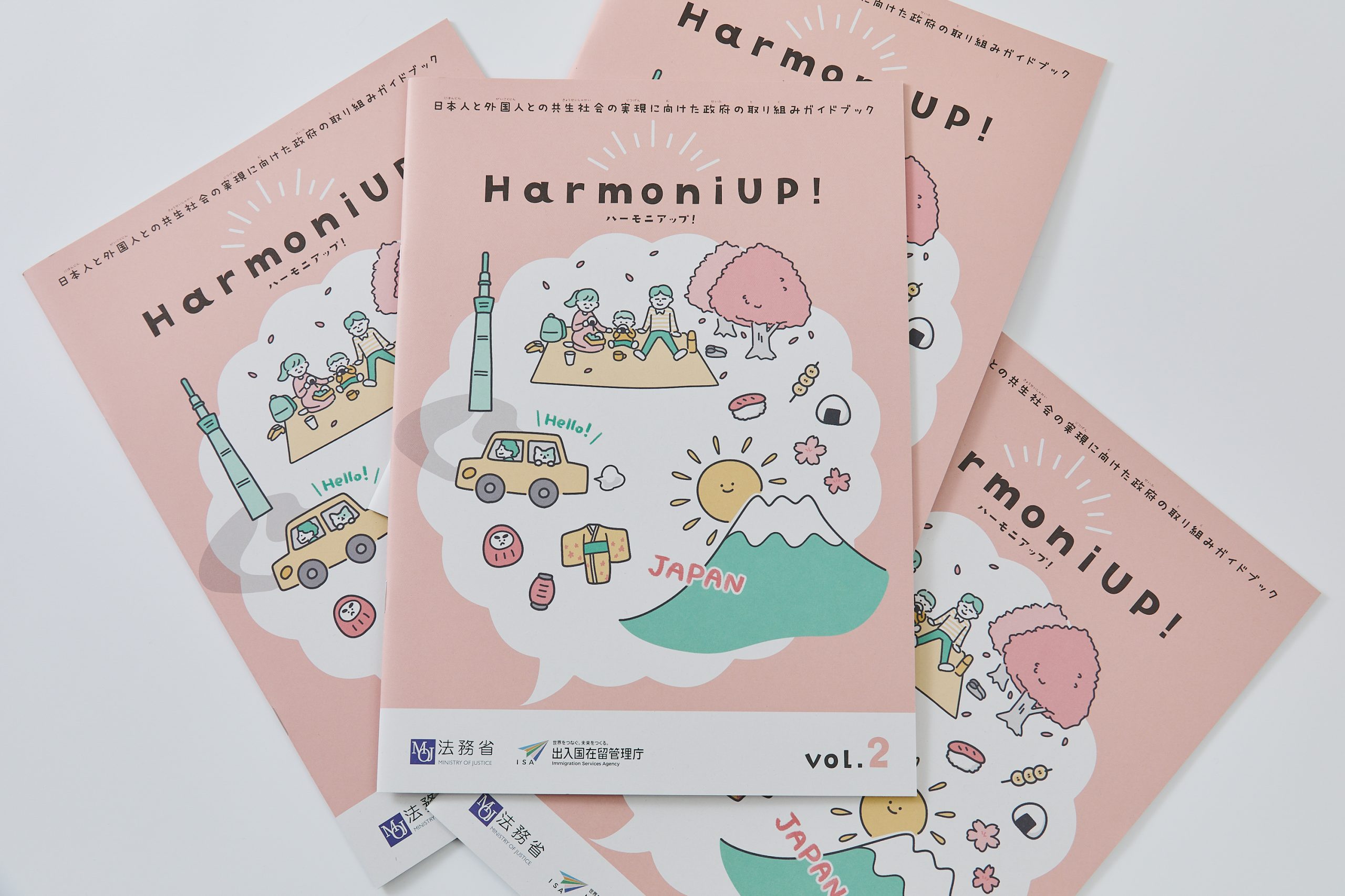 表紙のデザインを工夫した「勝てるパンフレット」の作り方ウララツールナビ